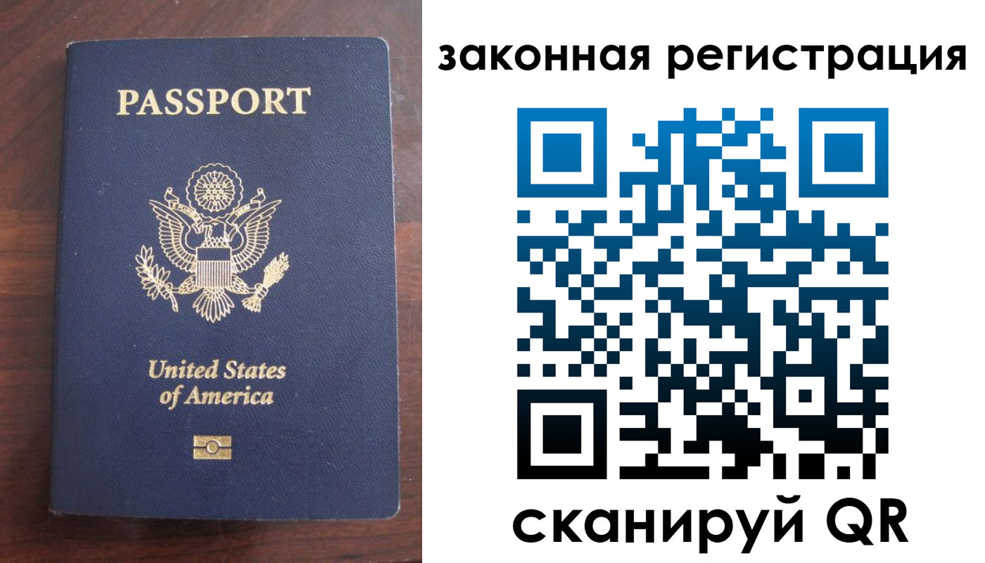 прописка гарантия в Копейске