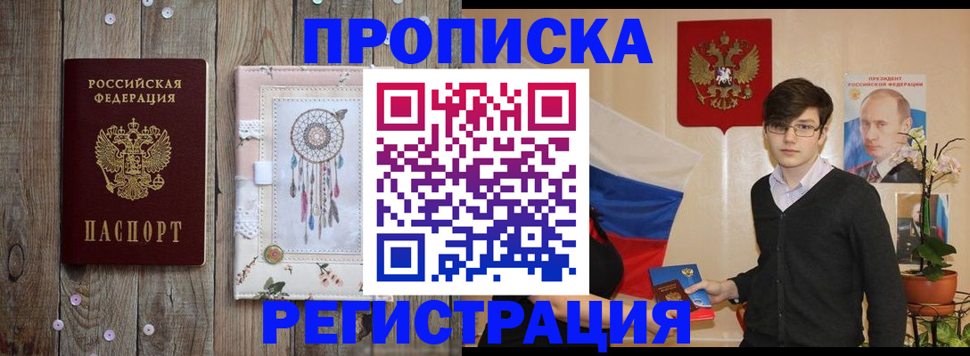 регистрация для школы в Копейске