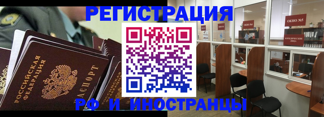 форма 3 в Копейске